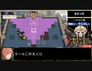 【青獅子の学級】初見ルナティックの迷宮を踏破する 終章 (9/*)【FE風花雪月】