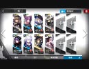 アークナイツ 資源確保 SK-4 本拠地殲滅 SK-5 要塞殲滅