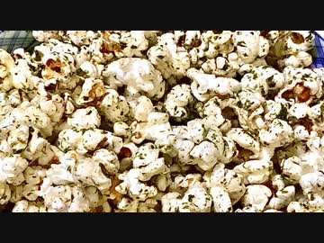 【1分弱料理祭】マキマキッチン ポップコーン