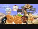 [MHW:I]とあるメイドの下位防具縛りでマスター攻略 part8[ゆっくり実況][モンスターハンターワールドアイスボーン]