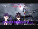 剣持刀也幼少エピソードまとめ その２