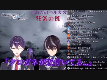 剣持刀也幼少エピソードまとめ その２