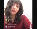 川口春奈  Instagram Live