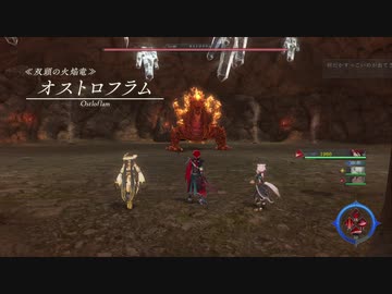 YsⅨ アドル一人旅 Part.14 《双頭の火焔竜》オストロフラム