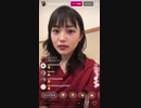 川口春奈 Instagram Live 第1回目 可愛さが爆発している