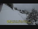 おっさんボーダーがゆく！！　たいらスキー場