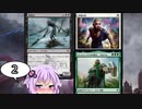 【ゆっかりMO】ほろよいマジック 37本目【パイオニア霊気池】