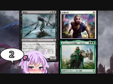 【ゆっかりMO】ほろよいマジック 37本目【パイオニア霊気池】