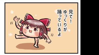 ゆっくりシアター