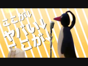 もっこり的ヤバい生活