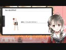 【切り抜き】楠栞桜、久々のRFA三日目まとめ