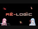 【Terraria】コトノハ・ワールド part.1
