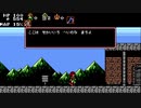 真夜中のサキュバス城【全年齢版】 制限プレイ #3 (3/7)