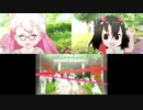 へんたつ比較7