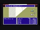 【ファイナルファンタジー4】を初見プレイ　Part13