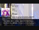 【ゆっくり人狼】クッキー☆ガバガバ改変東方人狼　妖狐視点２日目【19D猫】