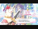 【プリンセスコネクト！Re:Dive】キャラクターストーリー リマ Part.01
