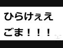 【Dead by Daylight】ひらけゴマしたらハッチがわいた【配信録画】