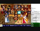 2020-02-04 中野TRF サムライスピリッツ零SPECIAL 無差別大会
