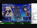 2020-02-09 中野TRF アルカナハート3 LOVEMAX SIX STARS!!!!!! 交流大会