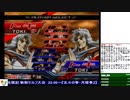 2020-02-03 中野TRF AC北斗の拳 月曜拳