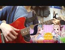【にじさんじ】「サンデーサンデー・フルーツフール」をギター1本で弾いてみた
