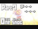 【One shot】ミーは救世主ニコ。part7 【ごーぐる】