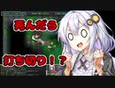 【ボイロMODで】死んだら打ち切りTangledeep第1話【ボイスロイド実況プレイ】