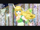 プリチャン「フォーチュン・カラット」アルシオーネ