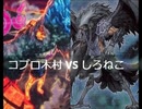 【遊戯王】闇のゲームホロスタシー　#382【レインボーフィッシュ3連コンボ／攻撃するためにデッキを削りますか？】