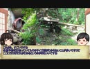第十回　ゆっくり見たい戦時中の暮らし