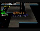 ブラストドーザー　ギボンズ迷路　1分6秒4(日本記録)