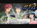 写真集の後光【幻影異聞録#FE Encore】#14