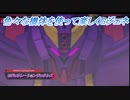 【Gジェネレーションジェネシス】色々な機体を使って楽しくGジェネ Part59(2/2)