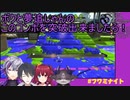 【にじさんじ切り抜き】激戦の果てにスプラは楽しいという答えに辿り着く人間と悪魔
