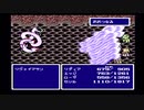 【ファイナルファンタジー4】を初見プレイ　Part14