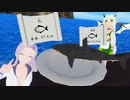 リル&さわ雑談部 開催！釣り大会！！アーカイブ