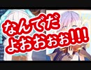 【アルス】プレゼントに本を貰うも、まさかの