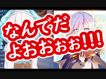 【アルス】プレゼントに本を貰うも、まさかの