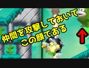 【マリオメーカー2】世界のコースで戯れる　#45【ゲーム実況】