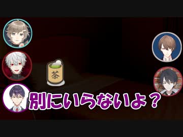 お茶にだんだん執着を見せはじめる剣持刀也【Zepp福岡前日キャスより】