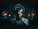 映画『The Green Knight』特報