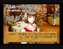 ホムンクルスになってみんなと会話するゲーム【 ヘルミーナとクルス 実況 】＃１６