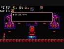 真夜中のサキュバス城【全年齢版】 制限プレイ #7 (7/7) (終)