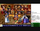 2020-02-04 中野TRF サムライスピリッツ零SPECIAL １時間ガチ「肥前のアサシン vs ポリムリン」 その1
