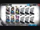 アークナイツ SoC捜索 前衛/特殊 PR-D-1 突破