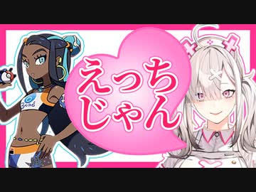 【字幕有】高音質「エッチじゃん…」【健屋花那】