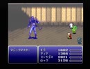 【ファイナルファンタジーVI】FF6 実況プレイ144