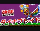 突き動かされる者、星のカービィスーパーデラックス#02【実況プレイ】