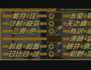 【ときメモGS：20】気づいたら爆発物処理班になってたｗ